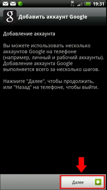 Google Play 5